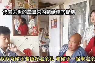 如果曼城足总杯晋级并进欧冠四强，那么对阵热刺只能排在最后一周