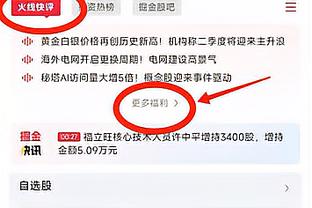 库特罗内：很高兴科莫升级我们书写了历史，重返圣西罗将是特别的